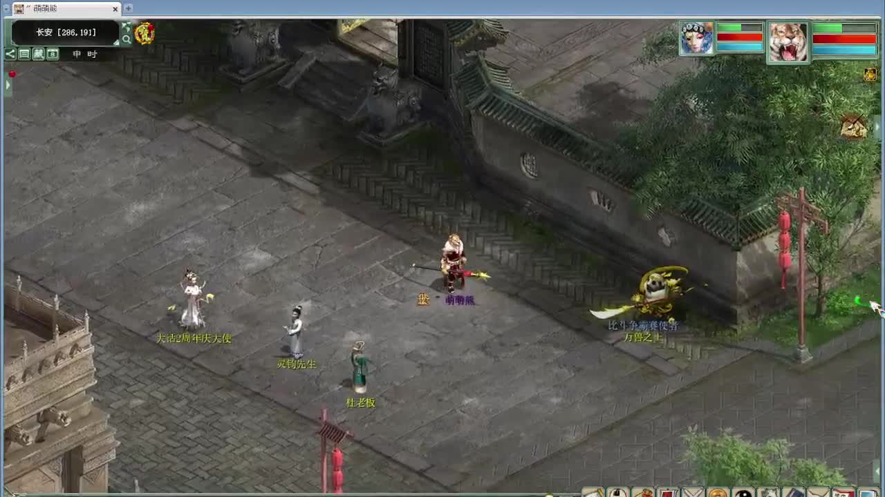 比武大会决赛 君临天下VS盖子 第5段