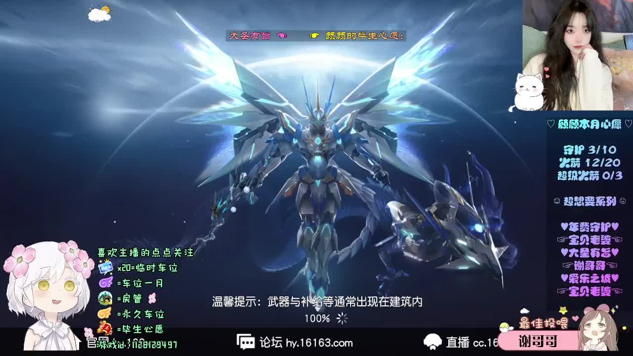 花自向阳开 第2段