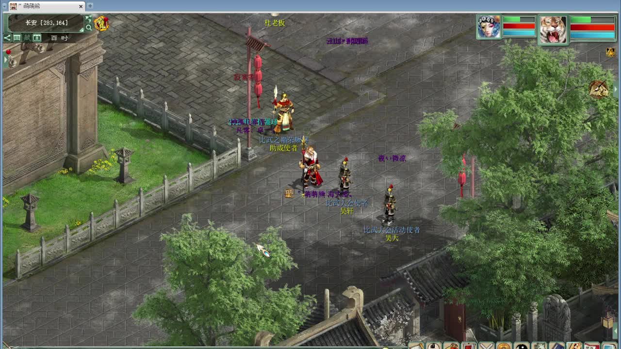 比武大会决赛 君临天下VS盖子 第9段