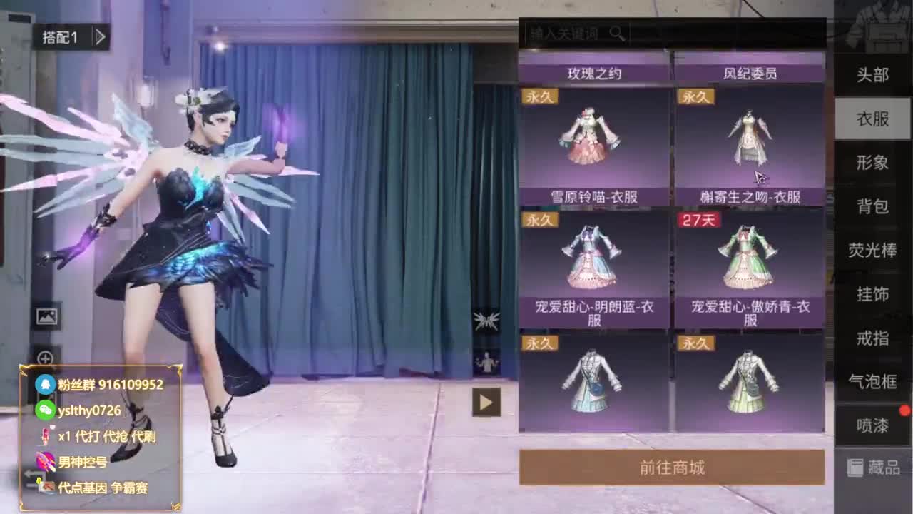 30月卡换CC鸡腿称号秒到账 第8段