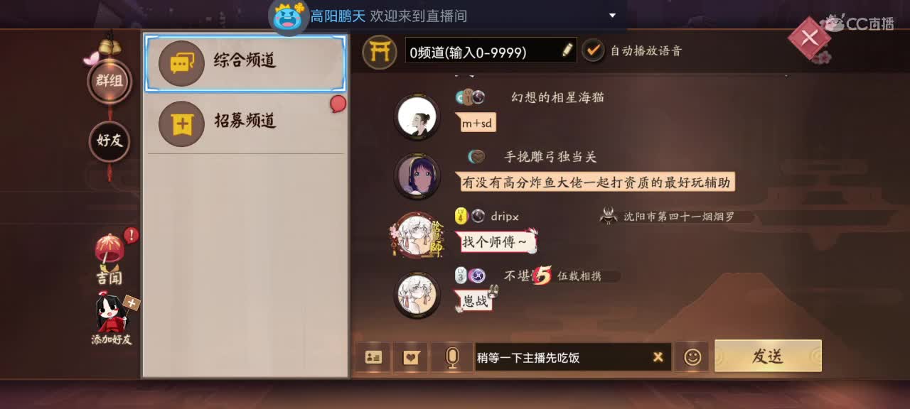 那年我双手插兜 第1段