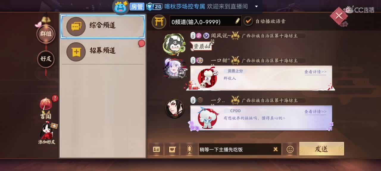 那年我双手插兜 第2段