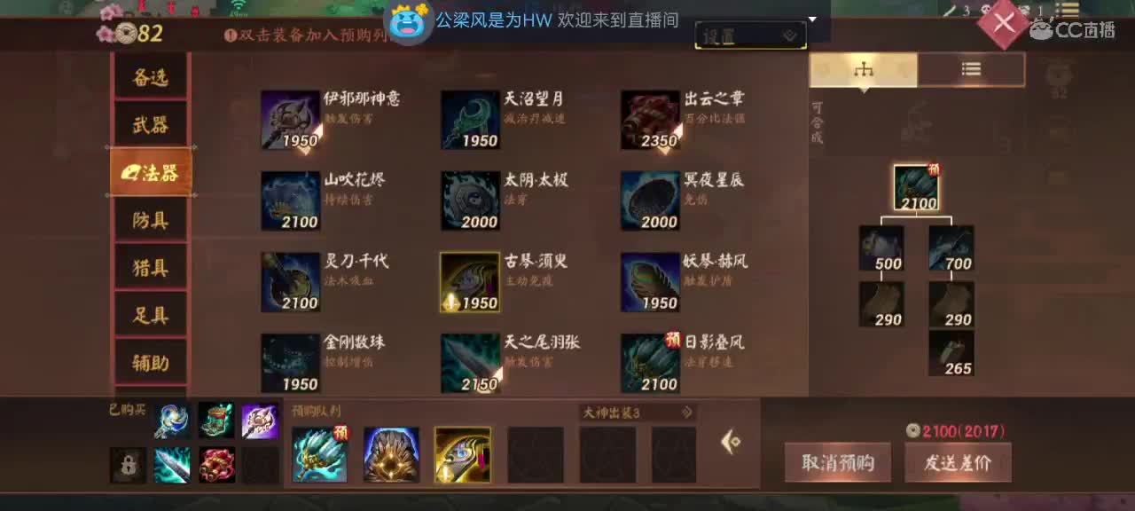 那年我双手插兜 第5段