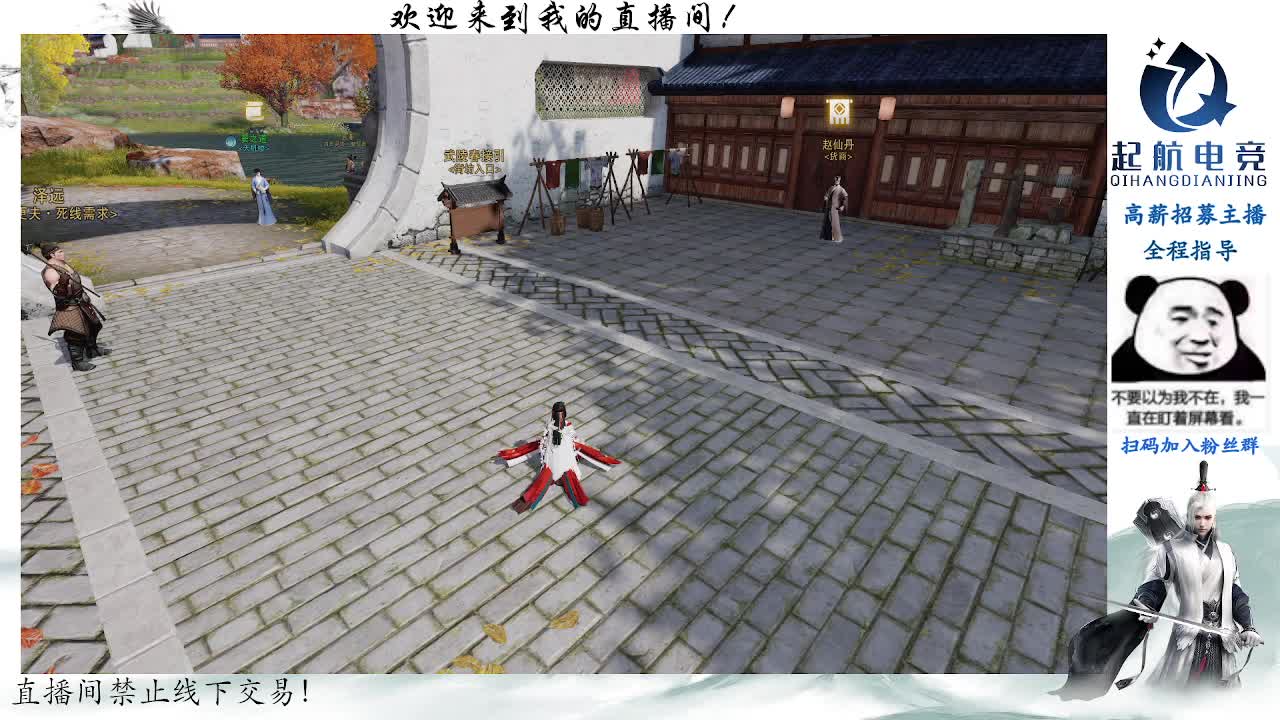 副本爱好者 第8段