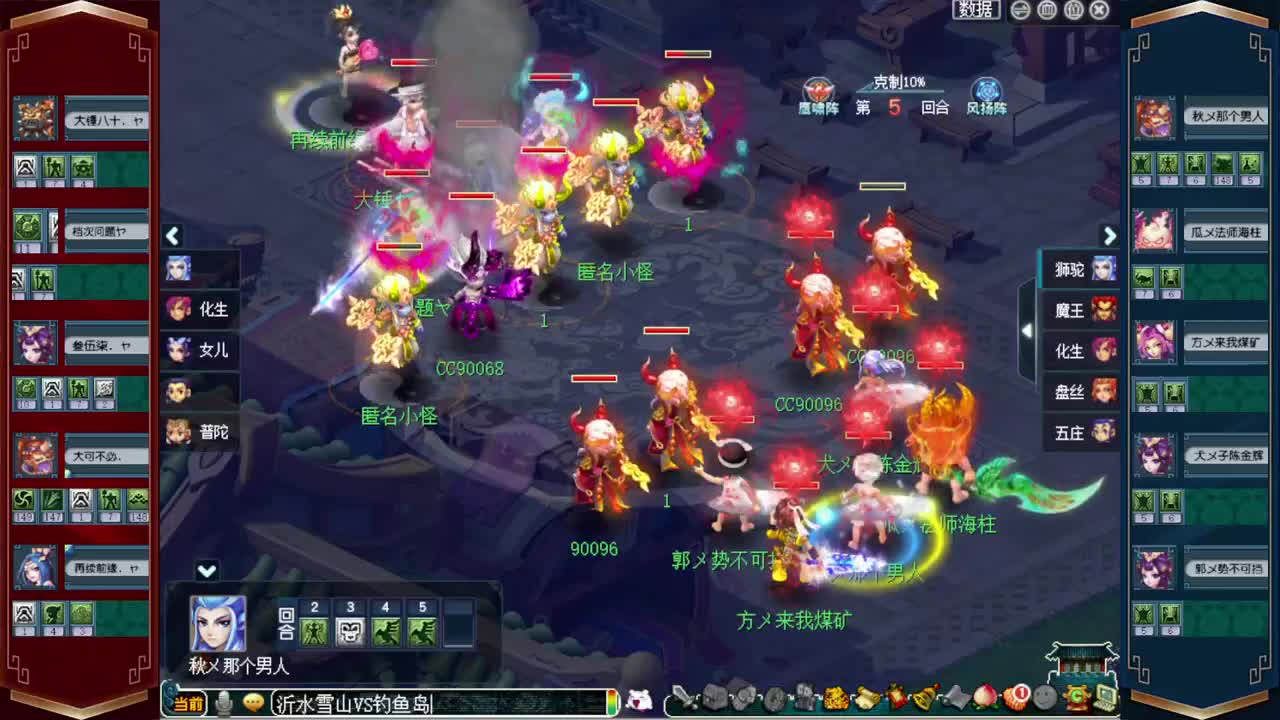 199联武神坛❤接指挥操作手 第5段