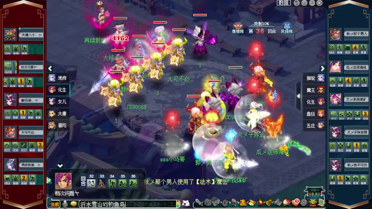199联武神坛❤接指挥操作手 第6段