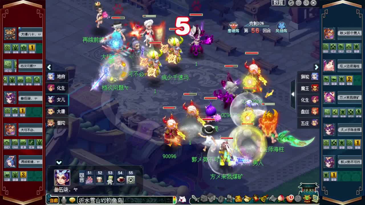 199联武神坛❤接指挥操作手 第7段