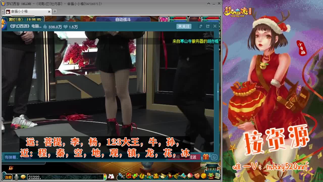 199联武神坛❤接指挥操作手 第11段