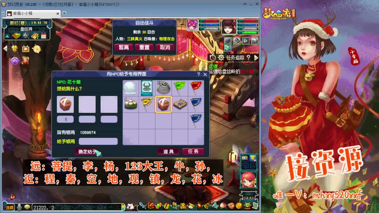 199联武神坛❤接指挥操作手 第12段