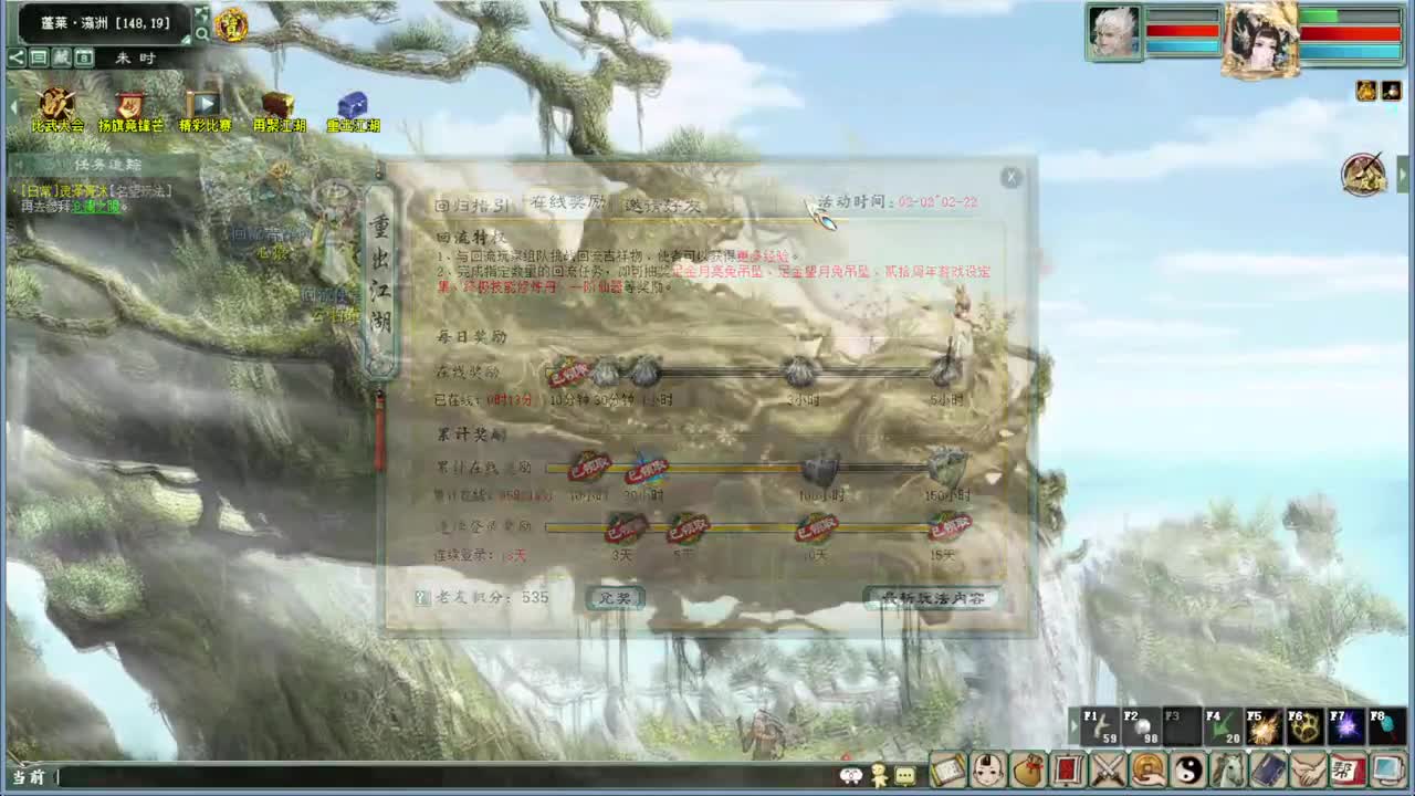 直播：114届比武大会（淘汰赛） 第1段