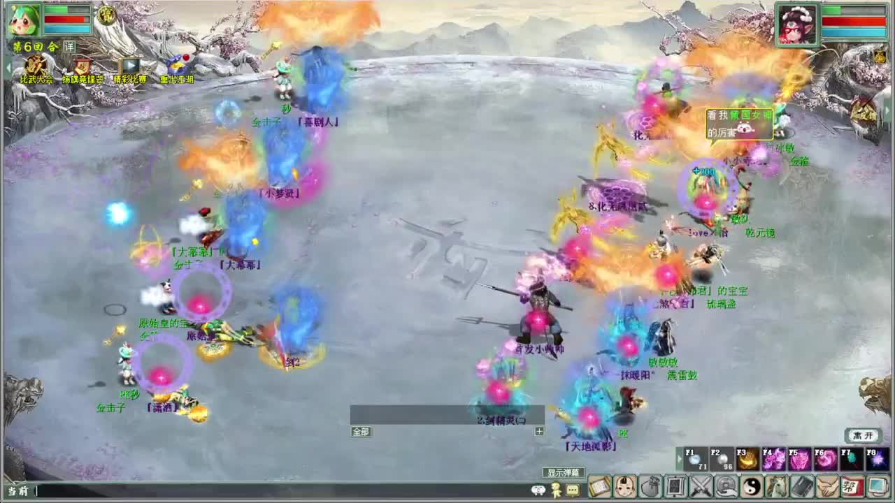 直播：114届比武大会（淘汰赛） 第5段