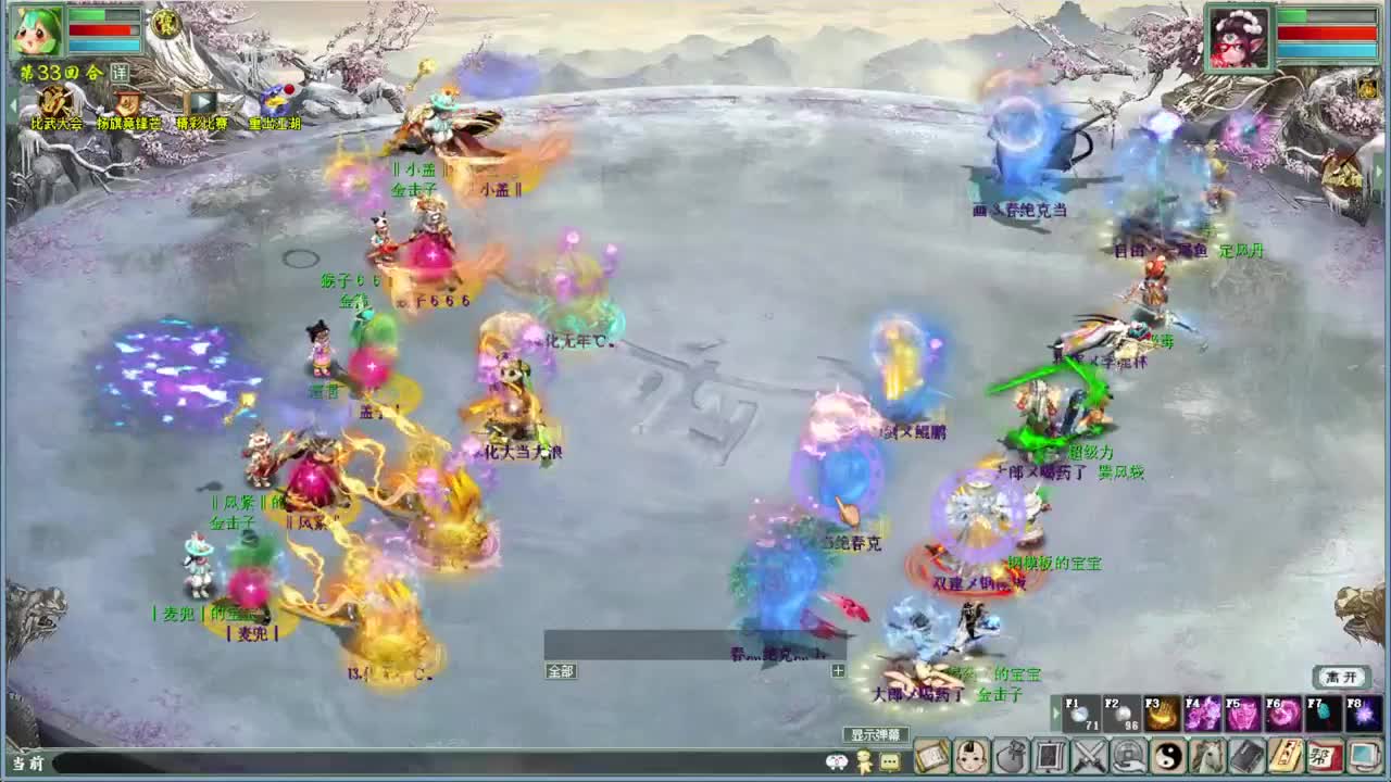 直播：114届比武大会（淘汰赛） 第8段