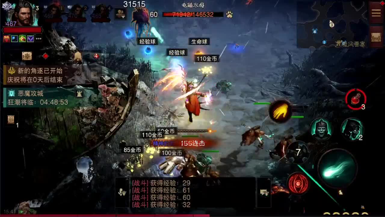 日常刷野副本接托管 第2段