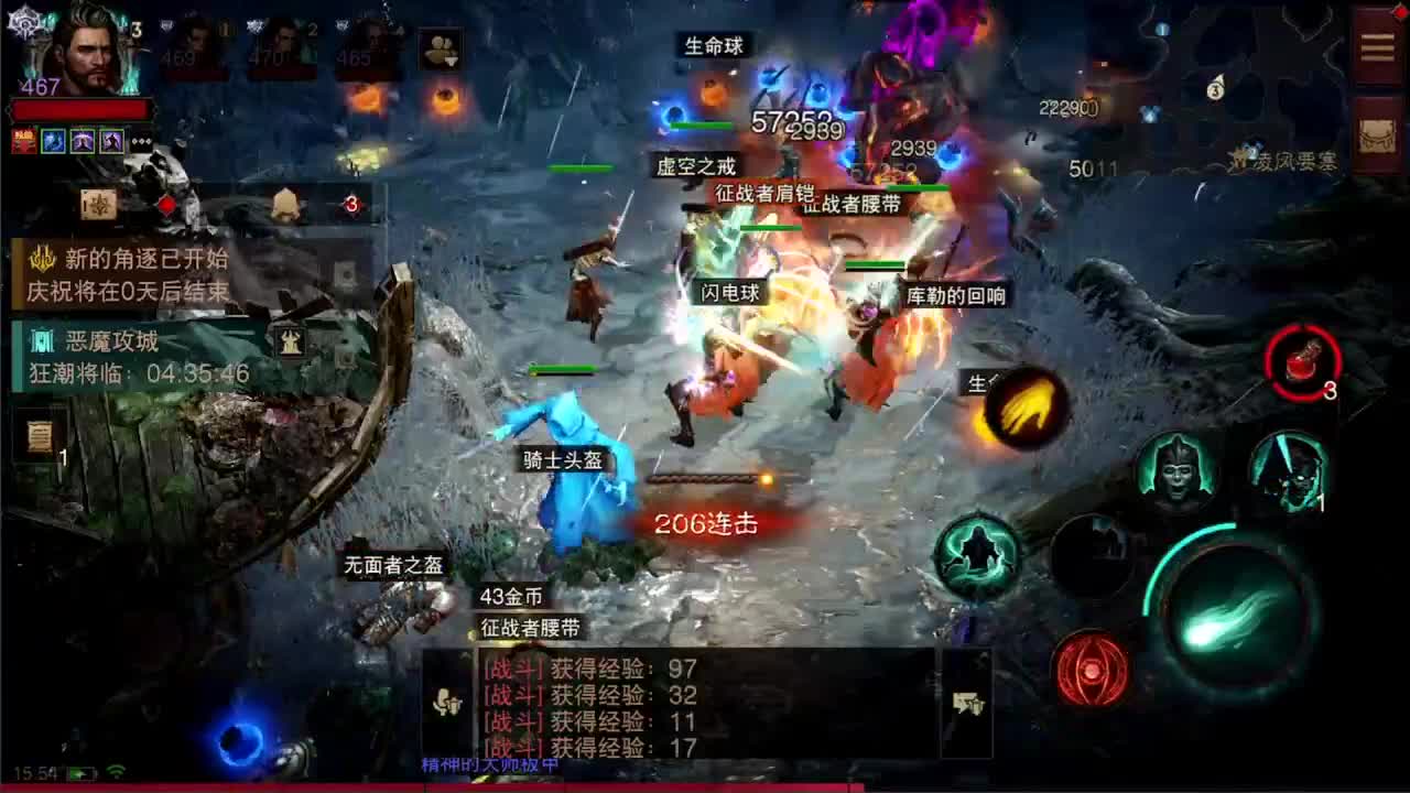 日常刷野副本接托管 第3段