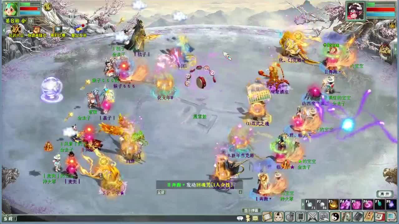 直播：114届比武大会（淘汰赛） 第10段