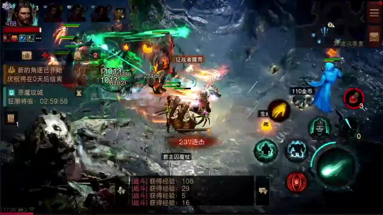 日常刷野副本接托管 第6段
