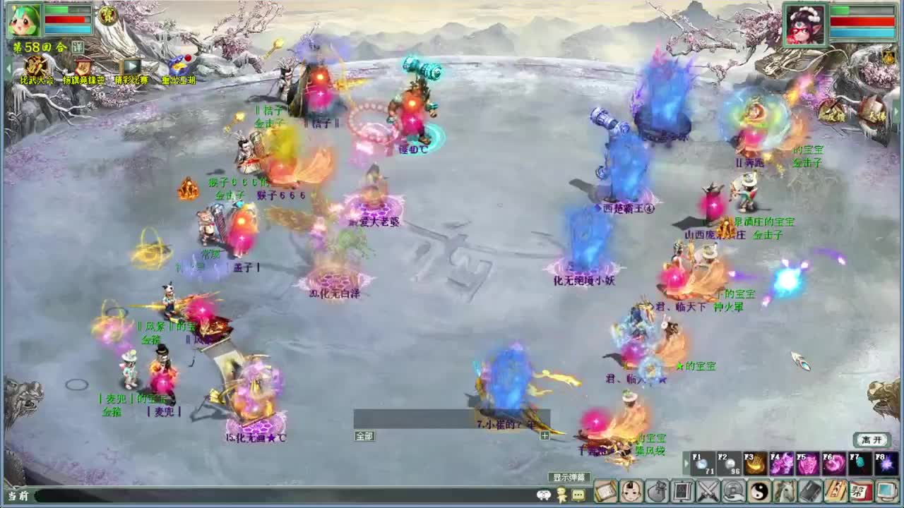 直播：114届比武大会（淘汰赛） 第12段