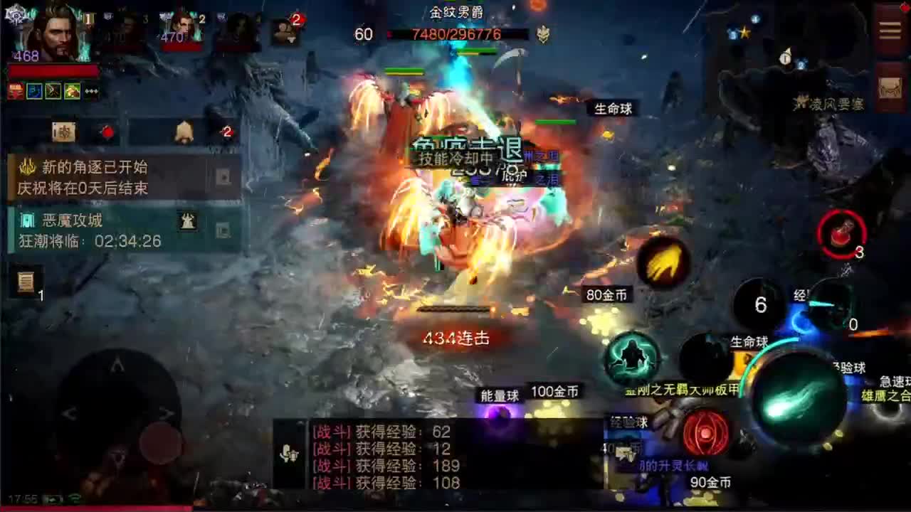 日常刷野副本接托管 第7段