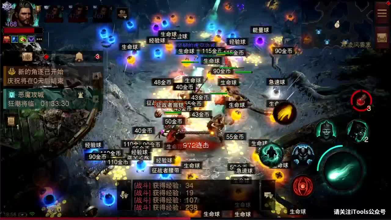 日常刷野副本接托管 第9段