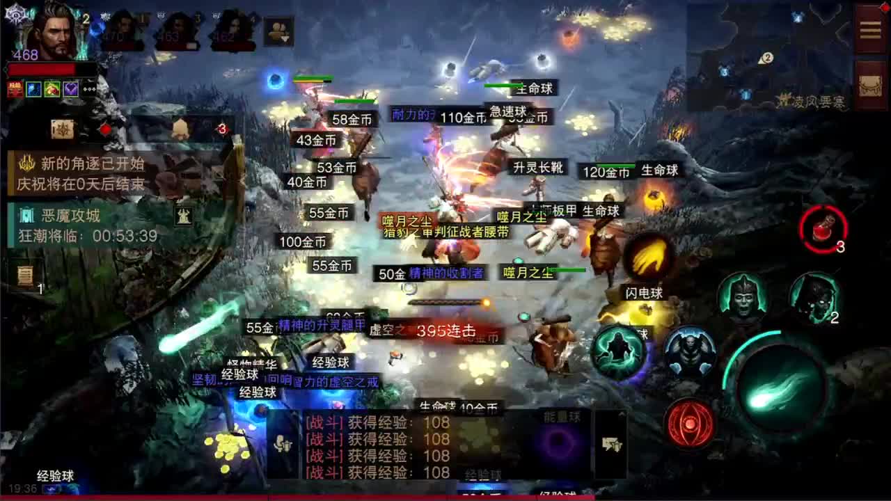 日常刷野副本接托管 第10段