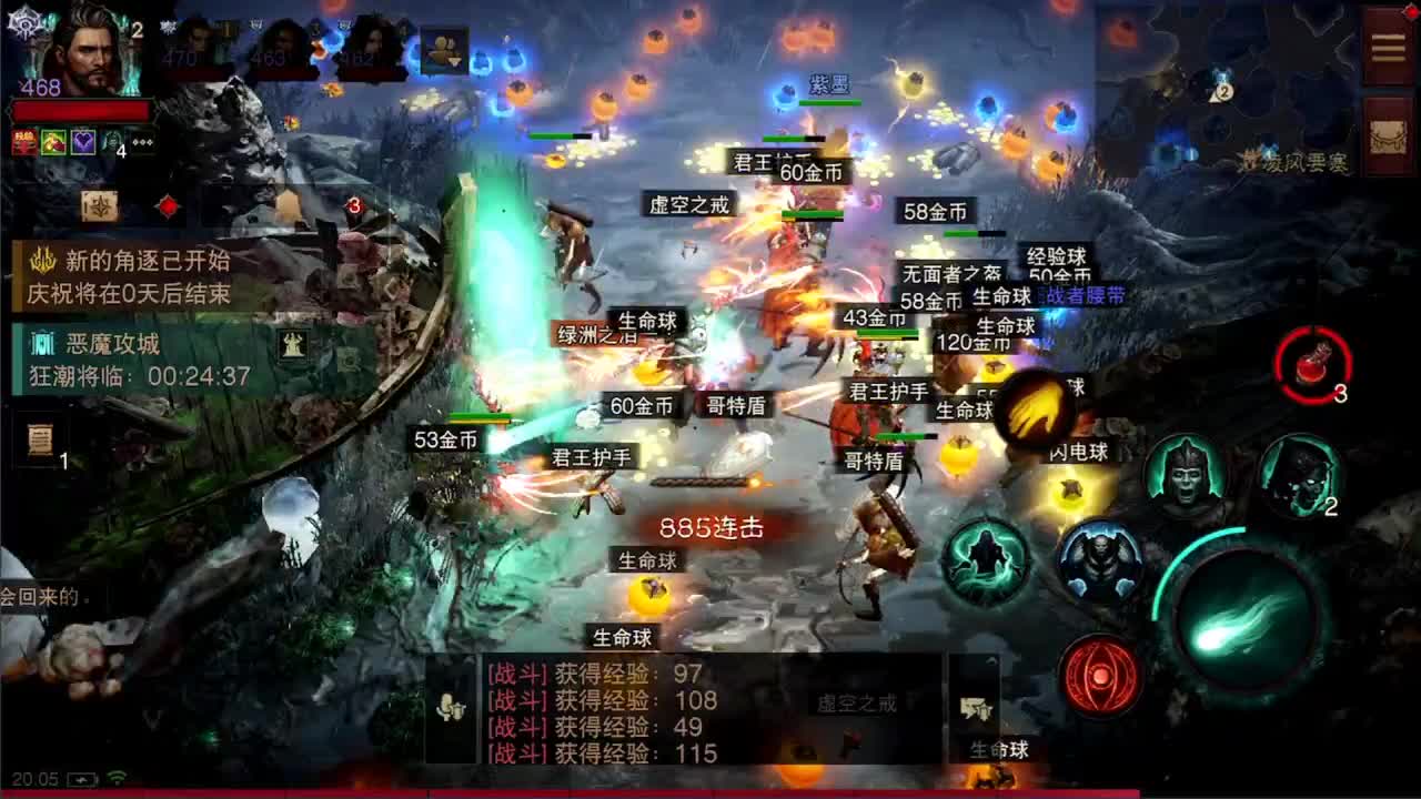 日常刷野副本接托管 第11段
