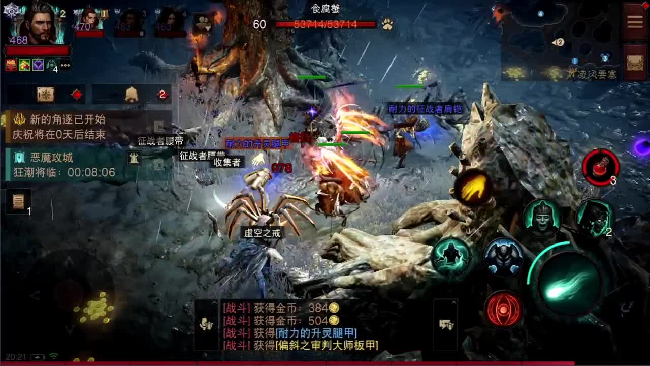 日常刷野副本接托管 第12段