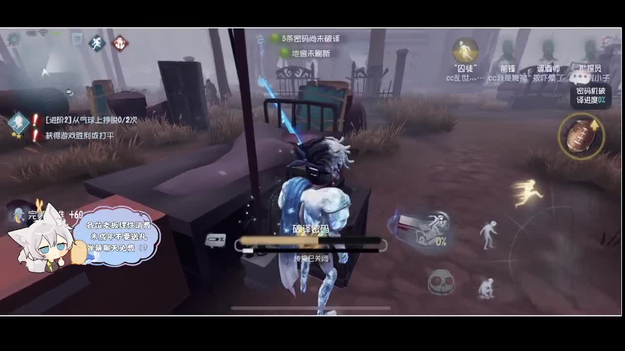 输赢是常态 第1段