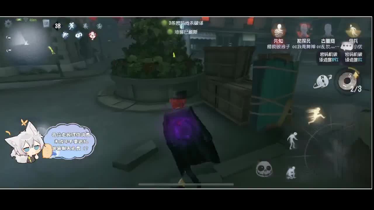 输赢是常态 第2段