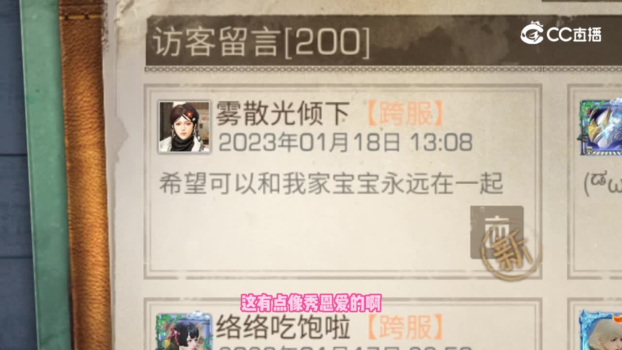 【明日之后】啾啾许愿池第二期开业了