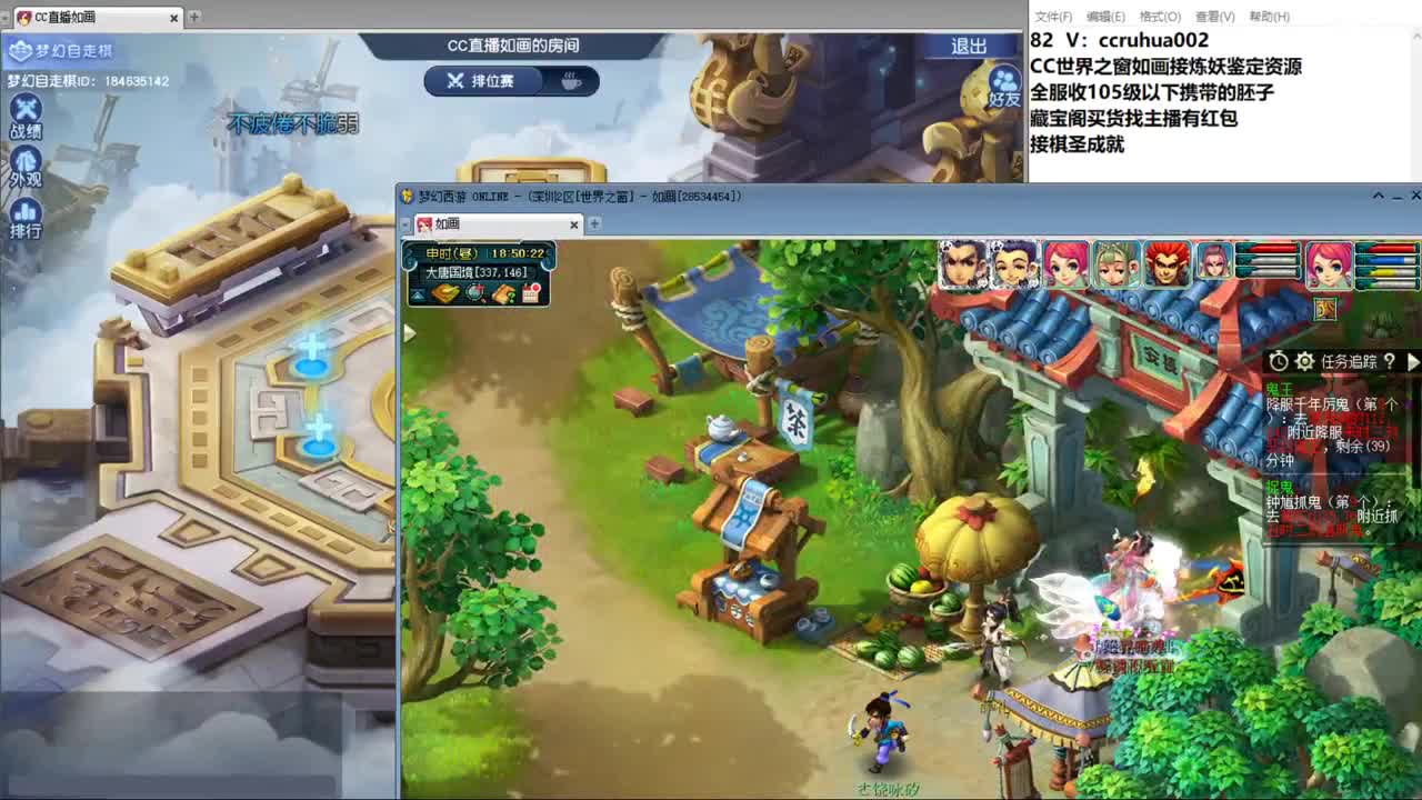 世界之窗炼妖打书鉴定接资源 第10段