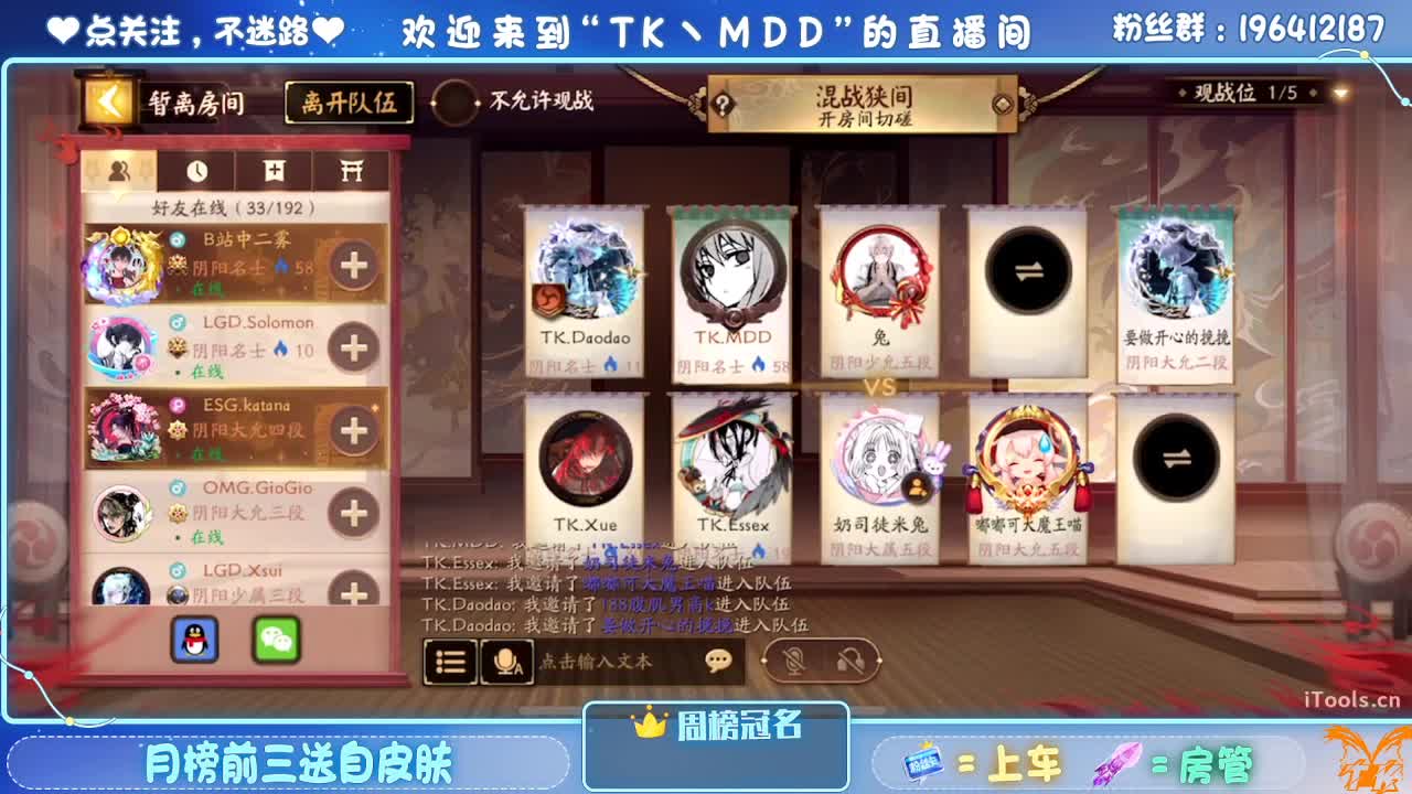 怪我太平庸 第2段