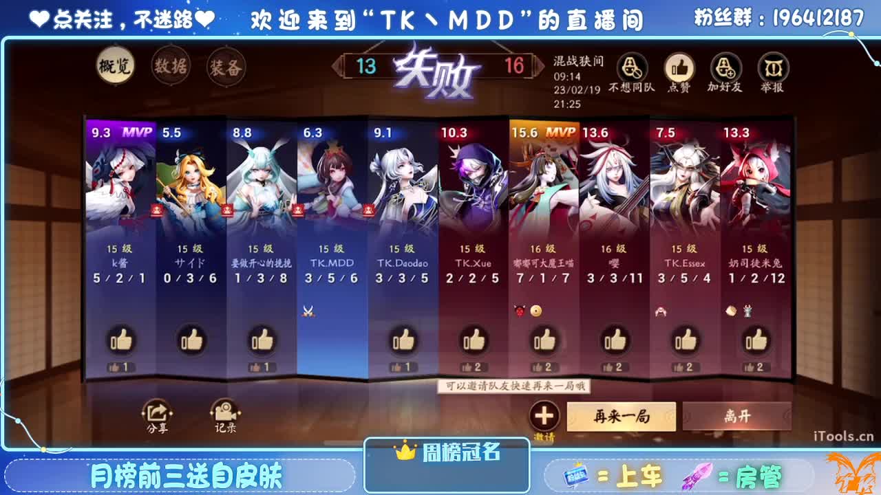 怪我太平庸 第3段