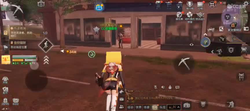 CC时装特价 第1段