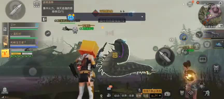 CC时装特价 第2段