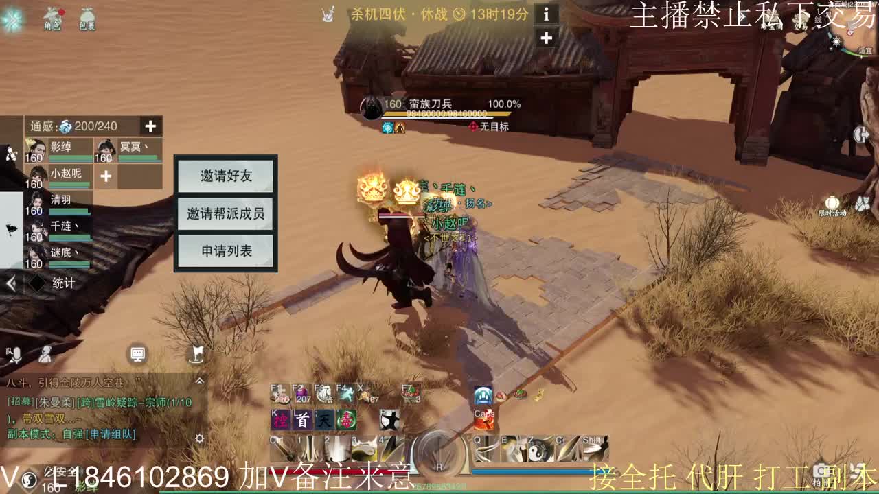 接托管各种 第5段