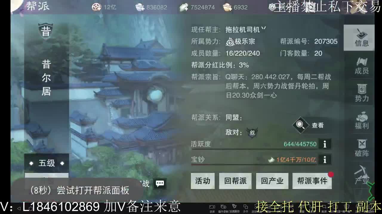 接托管各种 第6段