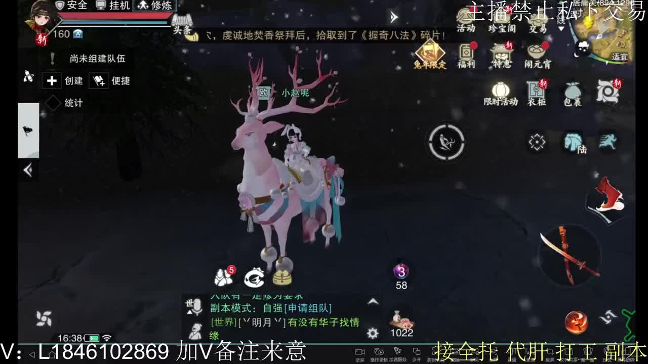 接托管各种 第7段