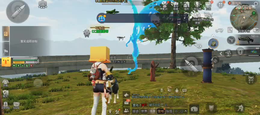 CC时装特价 第5段