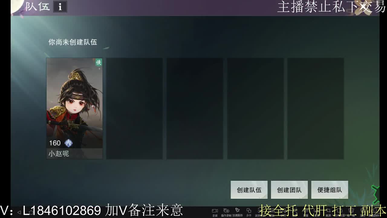 接托管各种 第9段
