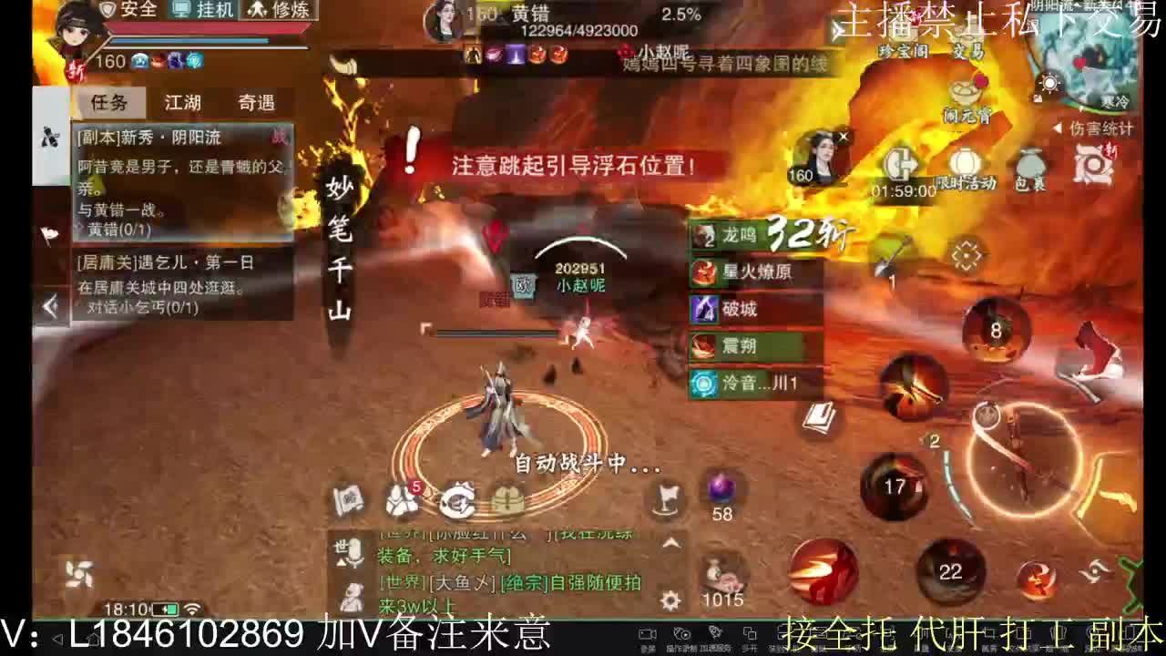 接托管各种 第10段