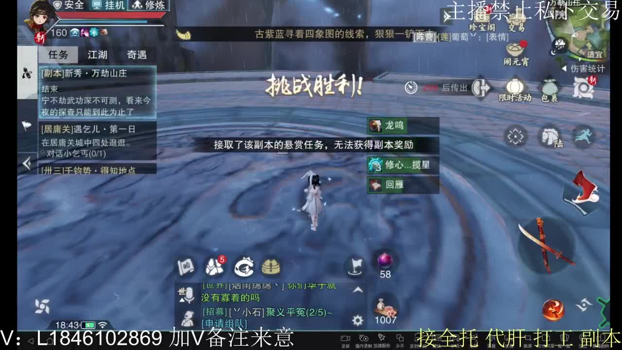 接托管各种 第11段
