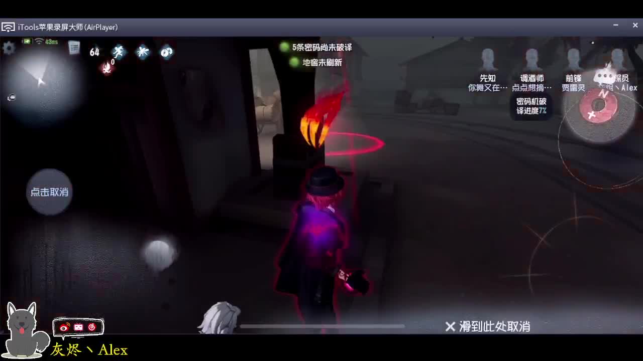 明天拍摄。。 第5段