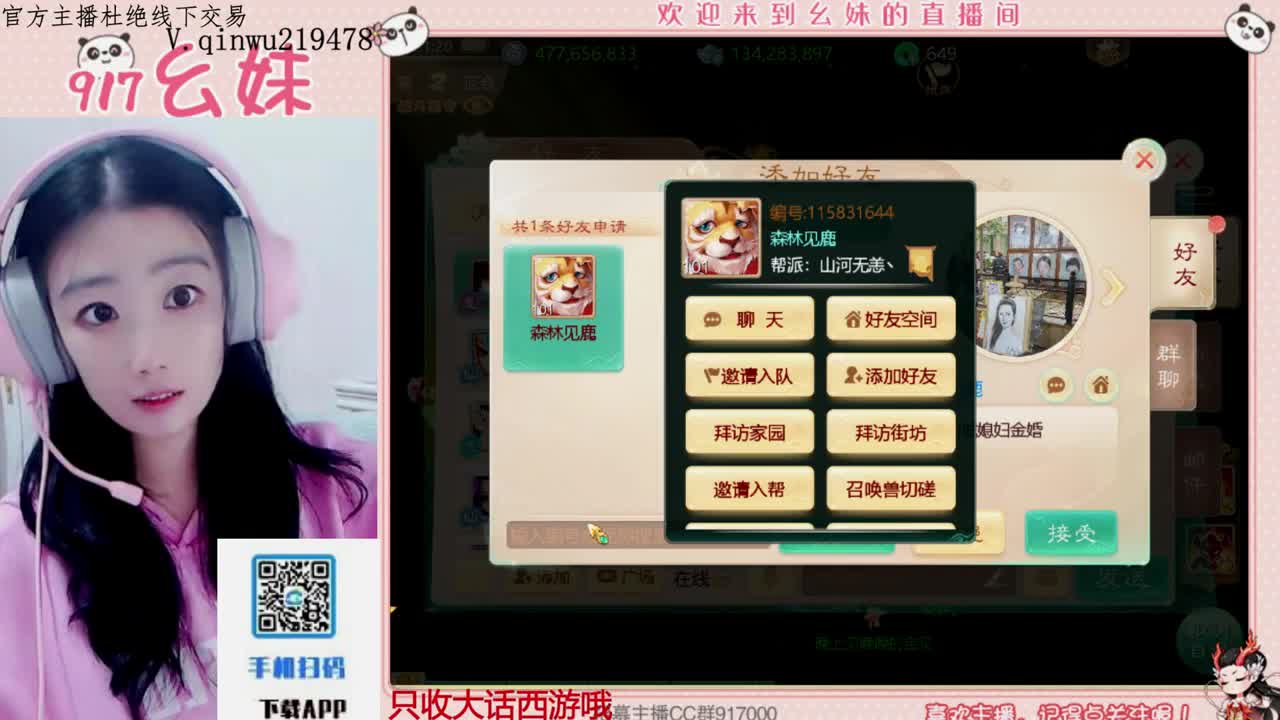 困难仙桃   5个大话西游 第2段