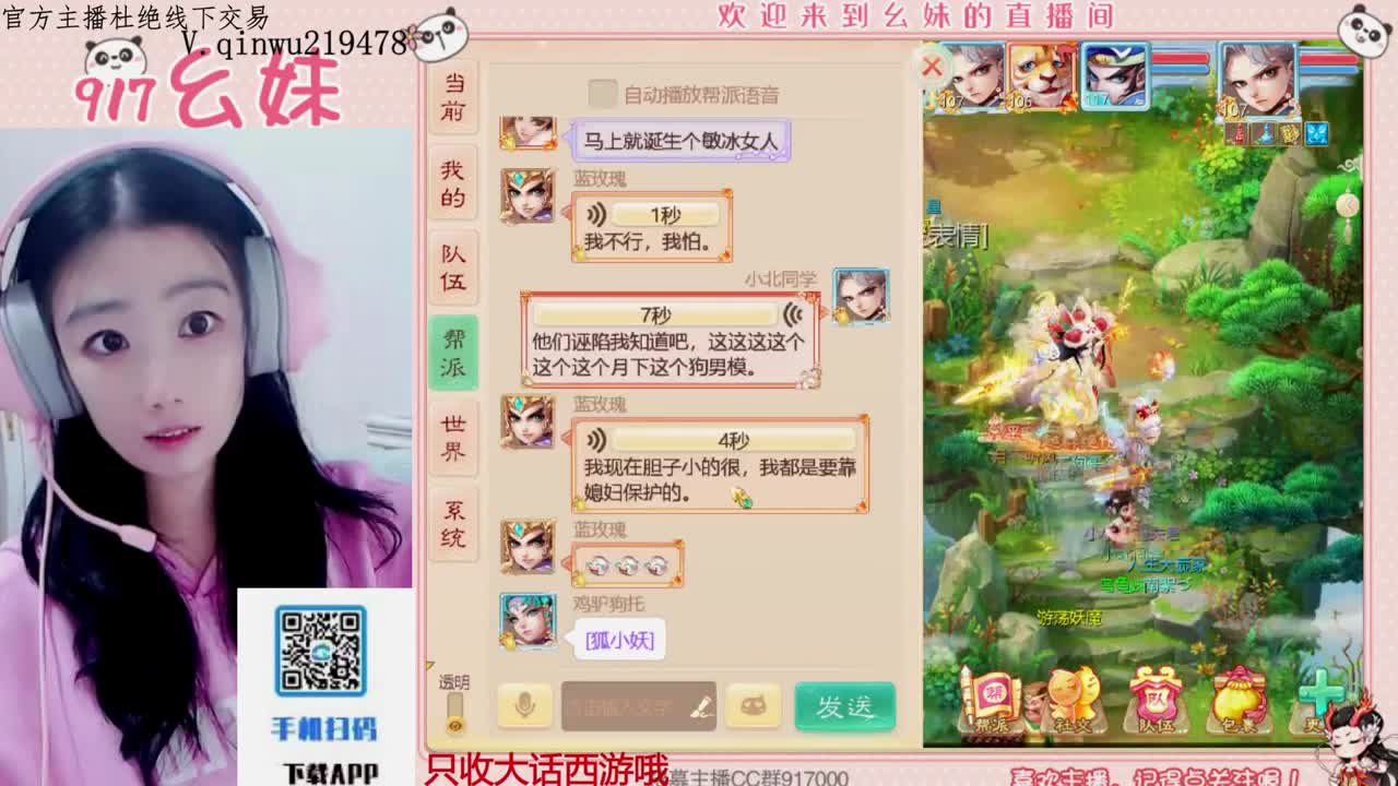 困难仙桃   5个大话西游 第3段