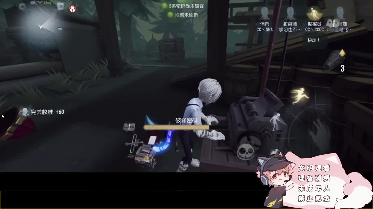快乐的小伙子 第1段