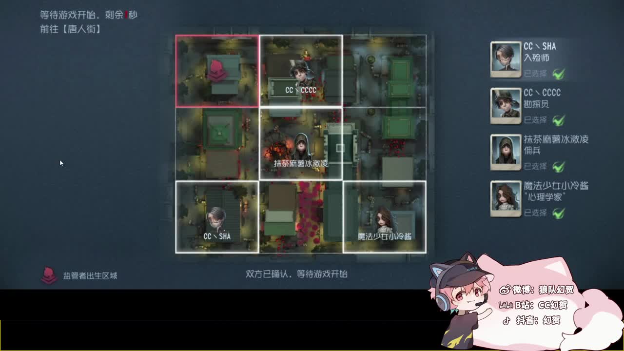 快乐的小伙子 第2段