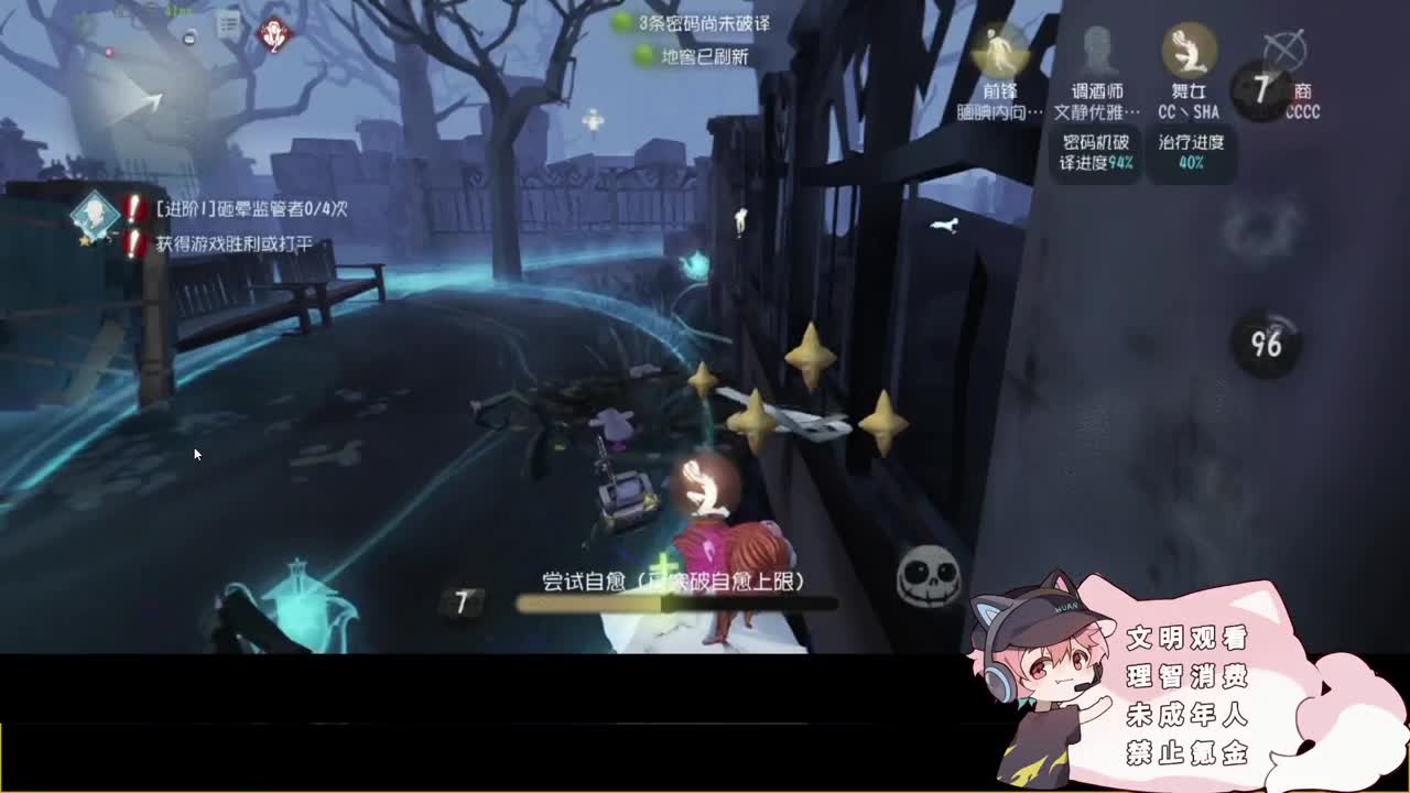 快乐的小伙子 第4段