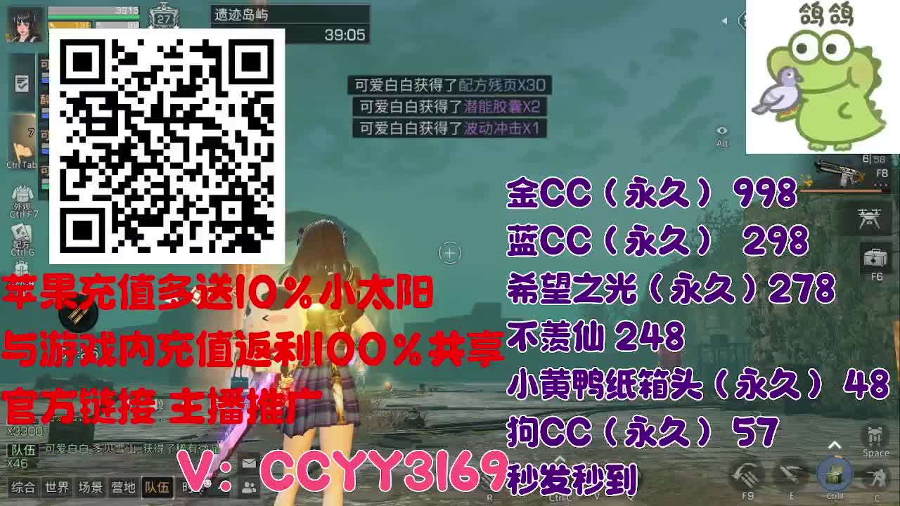 苹果优惠小太阳进来 第1段