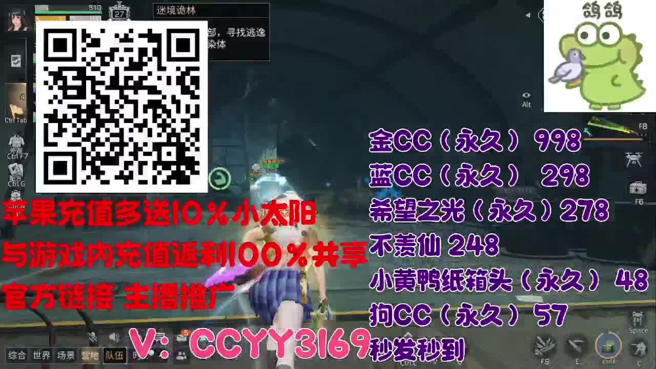 苹果优惠小太阳进来 第3段