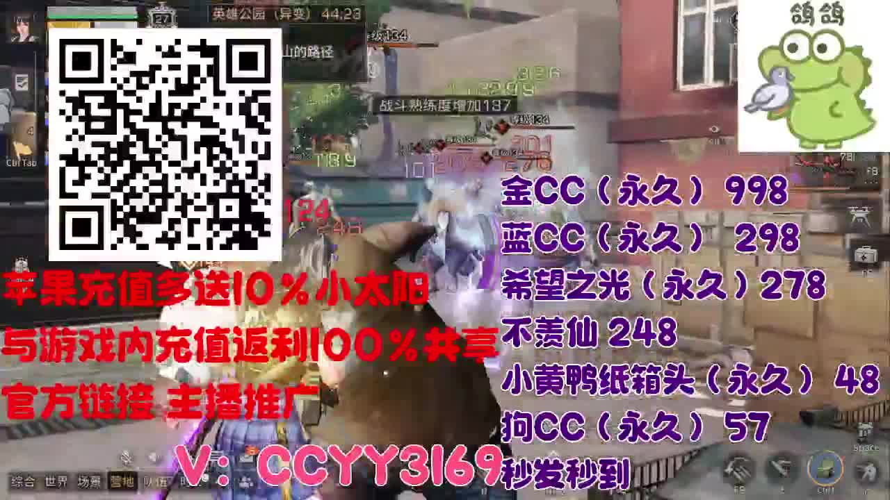 苹果优惠小太阳进来 第5段